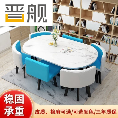 晋舰长方形办公会议洽谈接待休闲桌椅组合培训休息区洽谈桌湖蓝色