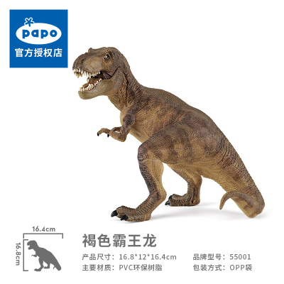 PAPO仿真恐龙动物模型侏罗纪世界暴龙霸王龙收藏摆件儿童男孩玩具PAPO55001褐色霸王龙