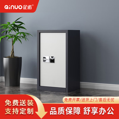 企诺钢制保密文件柜资料档案柜器材柜灰框白门QNGCFO-09GZGW