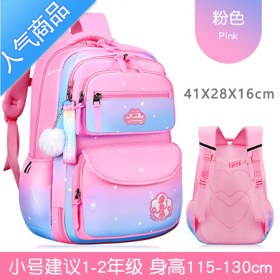FENGHOU2021新款书包小学生女童一二三到六年级儿童超轻便减负背包公主女学生书包