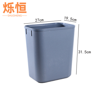 烁恒垃圾桶