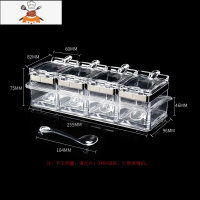 厨房盐糖味精调料盒套装家用组合装四格一体带盖放盐调味料收纳盒 敬平调味罐