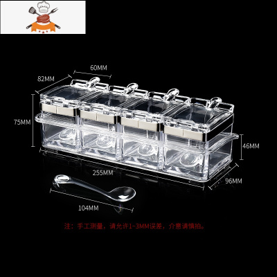 厨房盐糖味精调料盒套装家用组合装四格一体带盖放盐调味料收纳盒 敬平调味罐