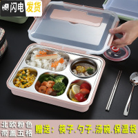 三维工匠饭盒便当盒 上班族日式保温便携食堂餐盒分格成人餐盘不 [级版]粉色[成人五格]送304勺子+筷子+汤碗+保温袋