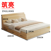 筑亮 单人床 150*200*88cm原木色带抽款+10cm床垫 套