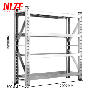 班龙轻型货架2000*500*2000mm承重200kg组
