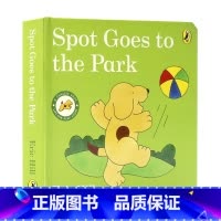 [正版]小玻去公园英文原版绘本 Spot Goes to the Park 小玻在哪里系列where is spot精