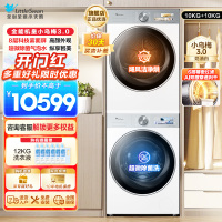 小天鹅套装[小乌梅3.0奶油白]10KG滚筒洗衣机+热泵烘干机纯平全嵌洗烘套装 水魔方超微除菌 变频烘干