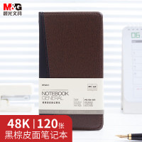 晨光(M&G)48k普惠皮面记事本120页黑APY1CK78A