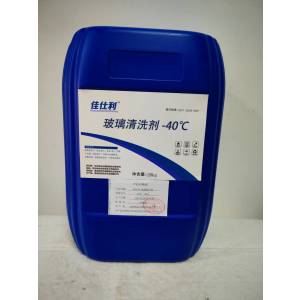 佳仕利 玻璃清洗剂-40°C 20kg/桶