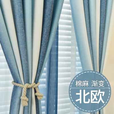 乐乐熊新款遮光窗帘北欧简约现代挂钩棉麻窗帘打孔窗帘飘窗客厅帘子遮阳布拼接拼色渐变卧室挂钩窗帘地中海风