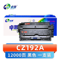 卓普 硒鼓CZ192A 支