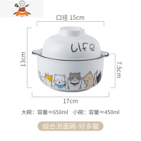 敬平泡面碗陶瓷带盖饭盒学生宿舍用餐具碗筷套装单个大号汤饭碗微波炉