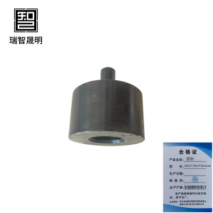 瑞智晟明(RZSM)顶针129.3*129.3*32.5mm