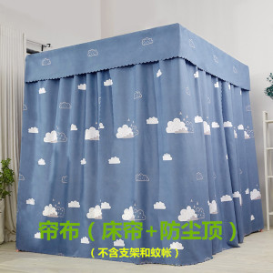 美帮汇落地支架床布蚊帐床帘遮光防尘一体式1.8m床幔加厚公主风双人家用