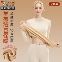 羊羔绒秋衣秋裤女套装冬季加绒加厚半高领保暖内衣贴身发热打底衫