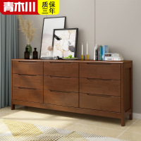 青木川 实木五斗柜卧室家用客厅餐厅收纳柜储物柜电视柜1.5米矮柜多抽屉式落地靠墙九斗橱玄关杂物柜简约现代床尾柜