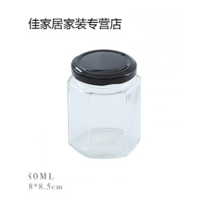 家柏饰(CORATED)厨房密封罐储物罐透明玻璃瓶调味瓶子罐子五谷杂粮收纳盒蜂蜜瓶