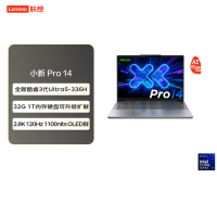 联想(Lenovo)小新Pro14 14英寸轻薄笔记本电脑AI元启 Ultra5-336H 32G 1T 2.8K 120Hz OLED