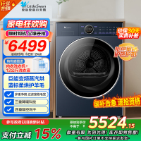 小天鹅(LittleSwan)10公斤热泵烘干机 变频电机 羊毛蓝标 蒸汽烘[小乌梅2.0高奢版]TH10VE60
