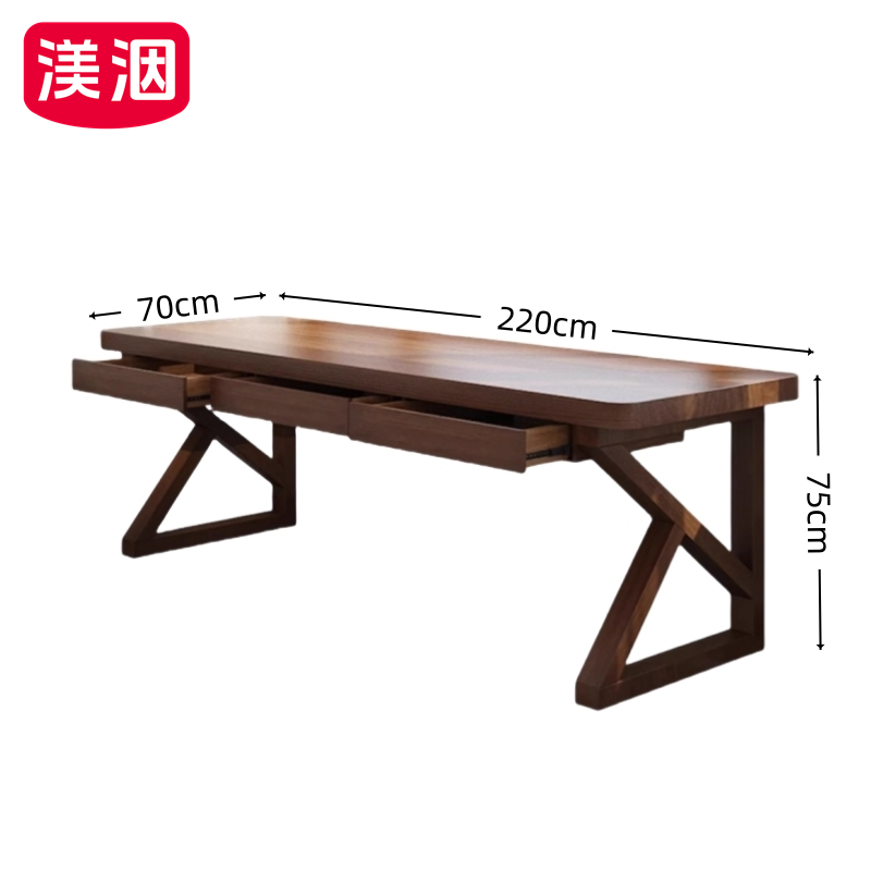 渼洇 工作桌 220*70*75cm 张