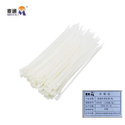 麦通 尼龙扎带 自锁尼龙扎带 8*250(100条/包)