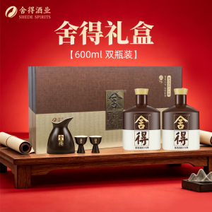 礼盒装舍得酒 品味舍得52度600ml*2瓶2026年升级版浓香型白酒送礼宴席收藏送酒具