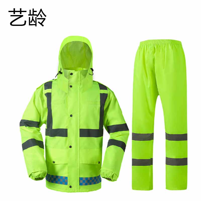 艺龄 可隐藏雨帽雨衣 分体松紧袖口