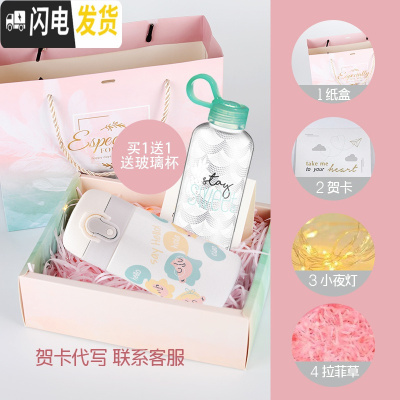 三维工匠迷你316不锈钢保温杯女士便携小号200小巧学生可爱水杯子 sayheo+暖心礼盒