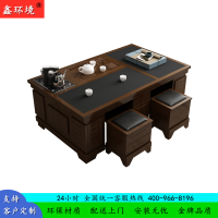 鑫环境 办公家具茶具套装桌子多功能一体茶几全自动上水泡茶台中式茶桌茶道喝茶泡茶桌茶几功夫茶台茶艺桌