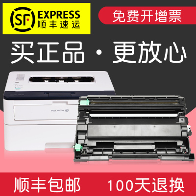 适合富士施乐m275dw粉盒p275dw打印机docuprint墨盒fujixerox墨粉