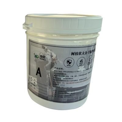 树枝状大分子防护涂层JD-EB-15黑 1.5kg/组