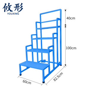 攸形 移动登高梯
