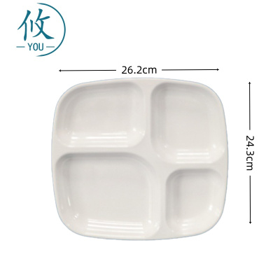 攸 四格餐盘 24.3*26.2cm 个