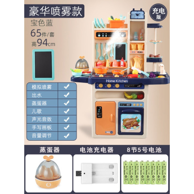 儿童过家家仿真厨房玩具套装宝宝男女孩做饭煮饭厨具组合生日F款蓝色充电版+蒸蛋器
