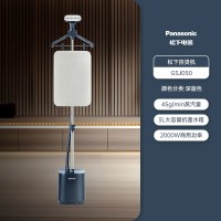 松下(Panasonic)挂烫机家用汽烫机增压电熨斗商用服装店蒸汽熨斗熨烫机NI-GSJ050-A 蓝色