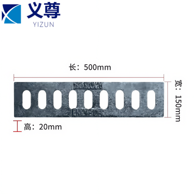 义尊 雨水篦子 A1552 块