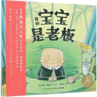 绘本花园JLF2