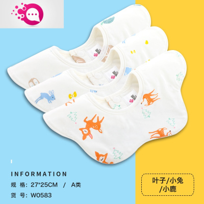 敬平婴儿口水巾棉新生儿宝宝围嘴围脖式防水吐奶围兜360度旋转（单项导湿款）叶子+小兔+小鹿共3条-L