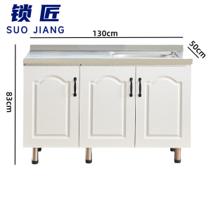 锁匠 橱柜