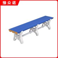 豫众诺 ABS浴室更衣凳 900*400*450mm 个