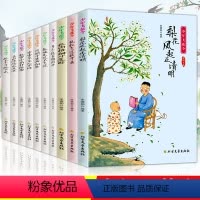 [正版] 全10册 少年飞花令 诗词大全飞花令里读诗词全套中小学生青少年中国诗词大会中国古诗词书籍诗经唐 全套