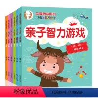 [正版]蒙台梭利教育丛书 第二辑 全6册 幼儿早教书 儿童智力开发语言表达能力思维训练宝宝 3-6岁婴幼儿启蒙认知益智