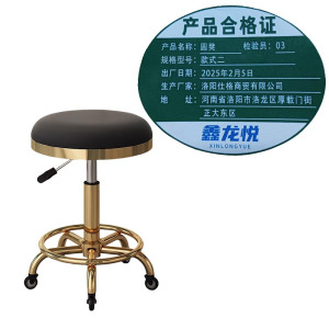 鑫龙悦