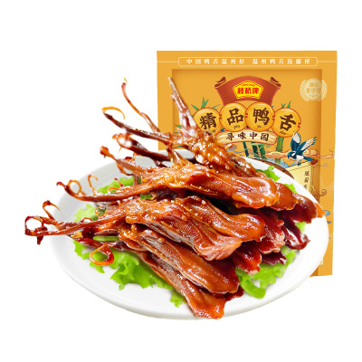 藤桥精品鸭舌混合口味408g精品大鸭舌 温州特产小 吃卤味休闲零食