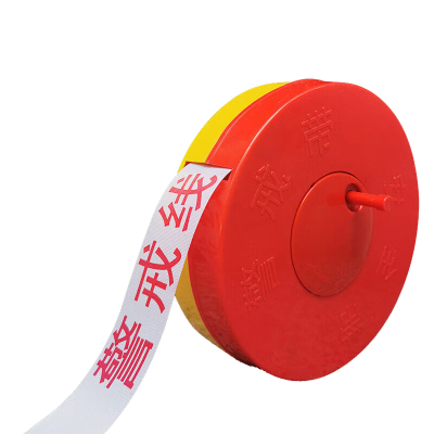 好企来 盒装警戒线 AQ-0144 黄白50米(布基) 50米/卷