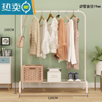 敬平衣帽架简易晾衣架落地家用阳台卧室单双杆杆式晾晒衣架挂衣服架子 [白色]金属底120基础晾衣杆