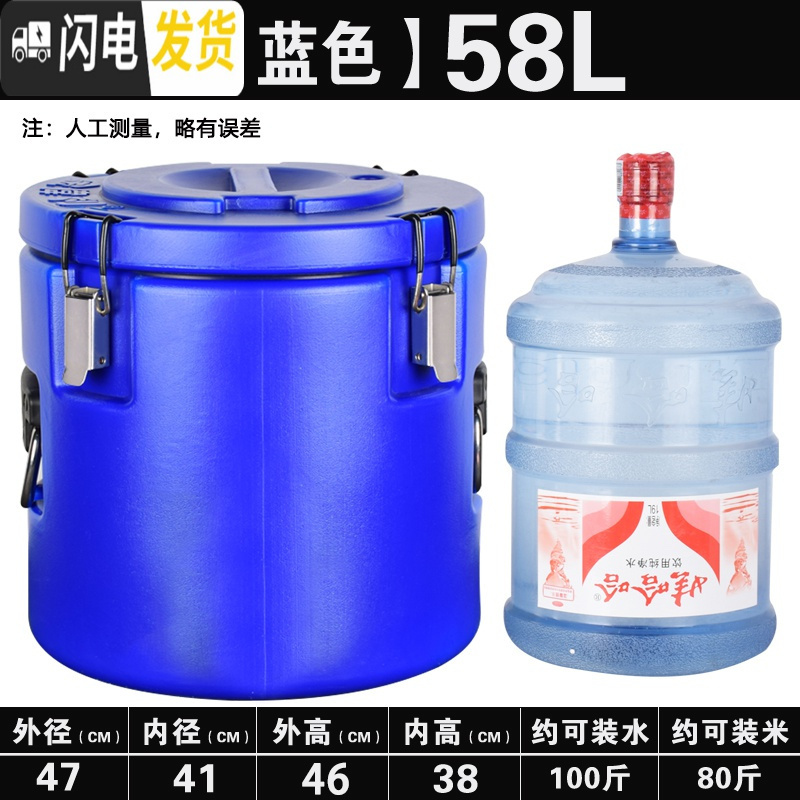 三维工匠超长保温桶商用大容量塑龙餐厅食堂开水车载奶茶豆浆双层汤桶饭桶 特厚蓝色58饭盒