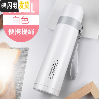 三维工匠保温杯男女士大容量儿童水杯304不锈钢便携户外茶杯学生杯子 白色