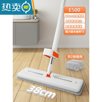 敬平拖把2021新款平板懒人器干湿两用免手洗木地板地拖布家用一拖净